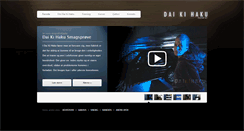 Desktop Screenshot of aarhus.daikihaku.dk